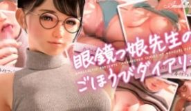 AmelialtieMeganekko老师的奖励