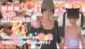 AtelierKobuMaitrei视频版