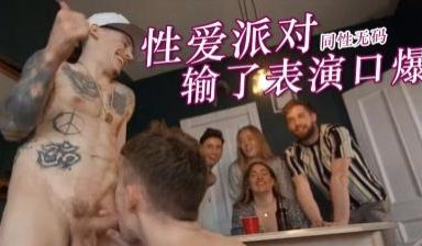 打赌你的屁股.