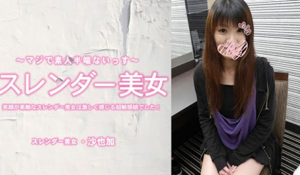 HEYZO 3464 笑顔が素敌なスレンダー美女