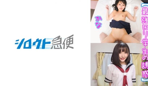 380SQB-242 ゆら