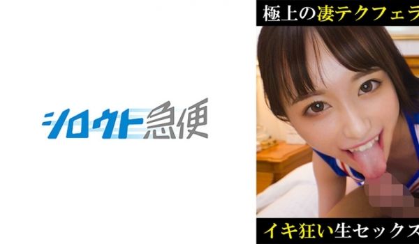 380SQB-251 ゆうは