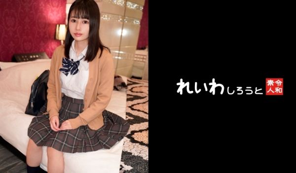 383REIW-154 【个撮】色白クール系制服