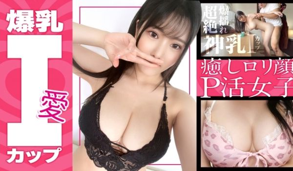390JAC-181 【色白爆乳Iカップ】みちる