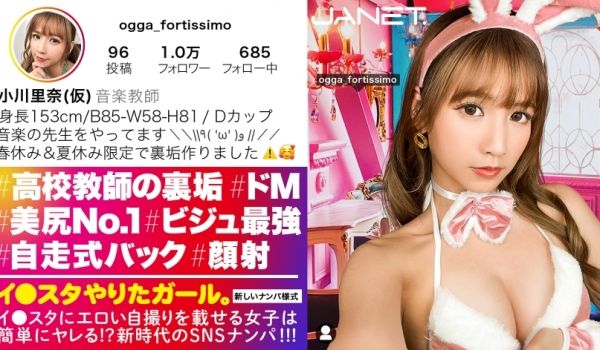 390JNT-060 【女教师のどエロい里垢】春
