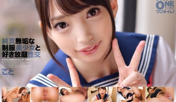 393OTIM-203 纯真无垢な制服美少女と好