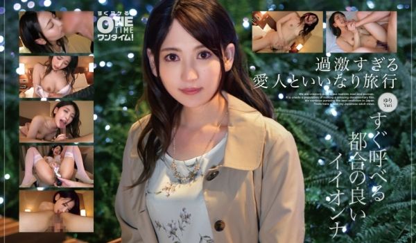 393OTIM-247 【过激すぎる爱人といいな