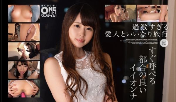 393OTIM-245 【过激すぎる爱人といいな