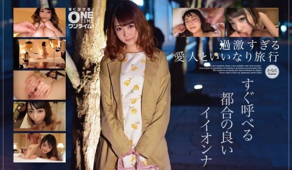 393OTIM-246 【过激すぎる爱人といいな