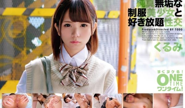 393OTIM-260 纯真无垢な制服美少女と好