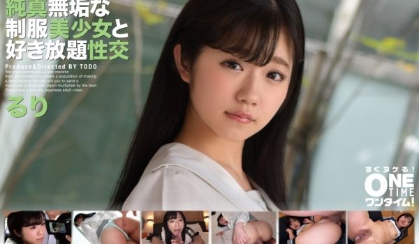 393OTIM-259 纯真无垢な制服美少女と好