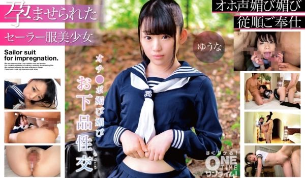 393OTIM-271 【孕ませられたセーラー服