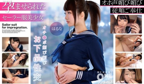 393OTIM-273 【孕ませられたセーラー服