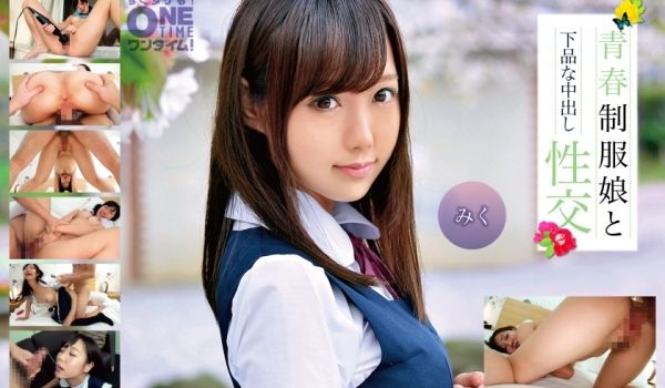 393OTIM-278 青春制服娘と下品な中出し