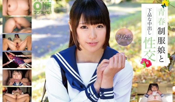 393OTIM-280 青春制服娘と下品な中出し