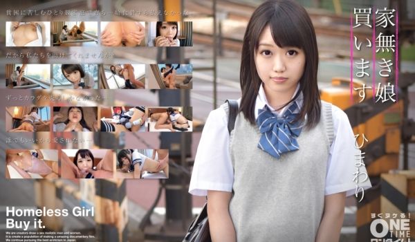 393OTIM-288 家无き娘买います ひまわ