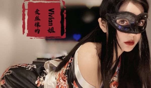 爱丝袜的Vivian姐_和服高跟被疯狂输出的。