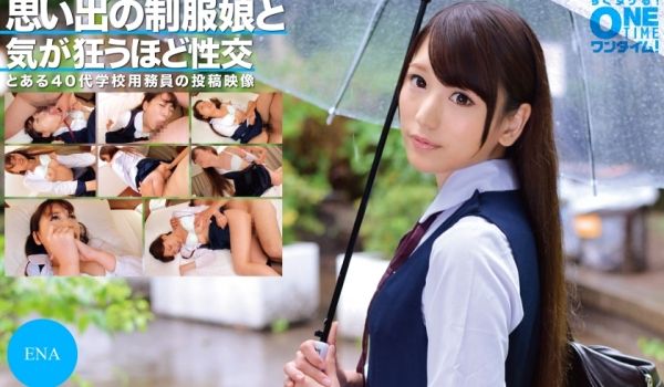 393OTIM-307 思い出の制服娘と気が狂う
