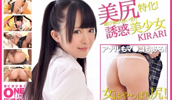 393OTIM-316 美尻特化！媚び媚び诱い受