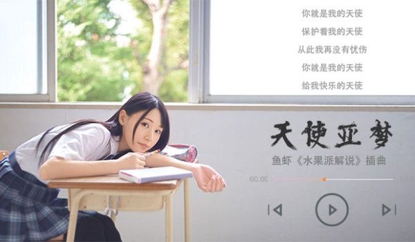 【π解说】二〇二一最强新人！神级笑颜！..