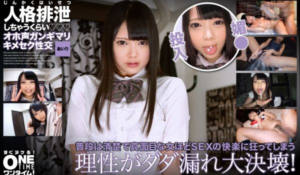 393OTIM-324 人格排泄しちゃうくらいオ