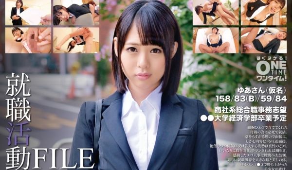 393OTIM-346 就职活动FILE ゆあさ
