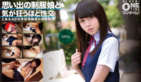 393OTIM-361 思い出の制服娘と気が狂う