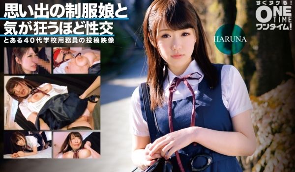 393OTIM-365 思い出の制服娘と気が狂う
