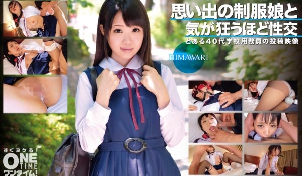 393OTIM-366 思い出の制服娘と気が狂う
