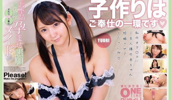 393OTIM-388 お下品媚び媚び孕ませ恳愿