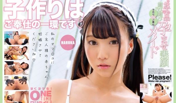 393OTIM-389 お下品媚び媚び孕ませ恳愿