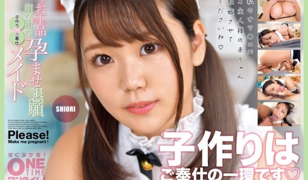 393OTIM-418 お下品媚び媚び孕ませ恳愿