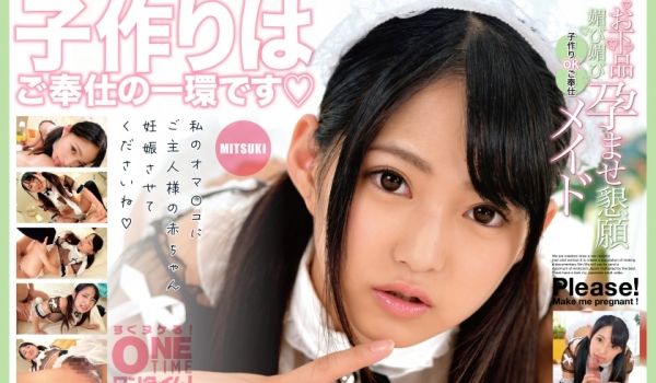 393OTIM-417 お下品媚び媚び孕ませ恳愿