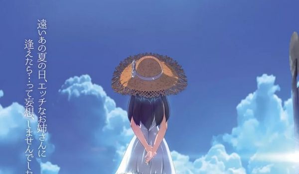 [EPANIME] たからさがしのなつやすみ 【