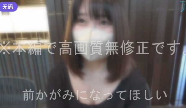FC2-3904872 【#107】