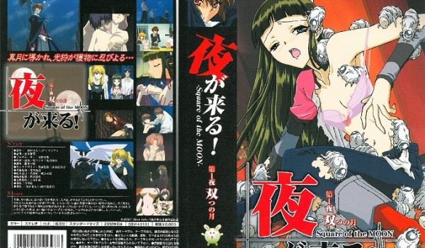 [Green Bunny] 夜が来る！ 第1夜 