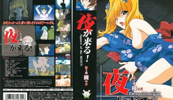 [Green Bunny] 夜が来る！ 第3夜 