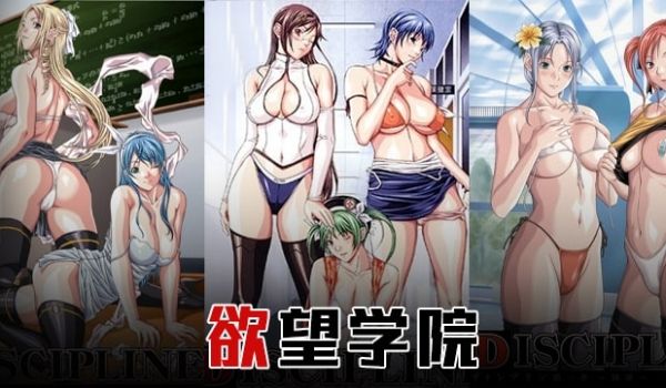 【AV解说】操遍全校美女！全都奶大、腿长、颜值高