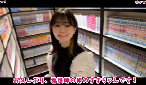 FC2-3968195 【2弾】