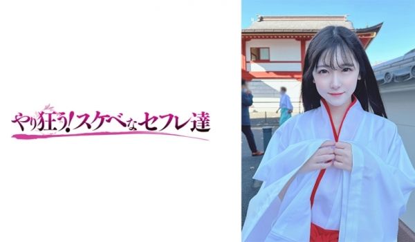 418YSS-110 あかり