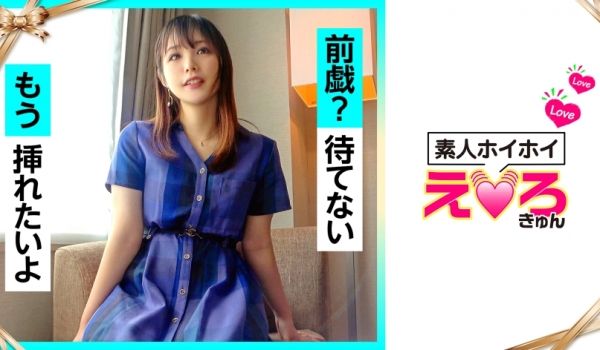 420ERK-030 まきのちゃん(22) 素人