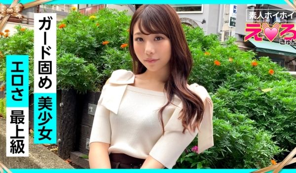 420ERK-032 えりちゃん(22) 素人ホ