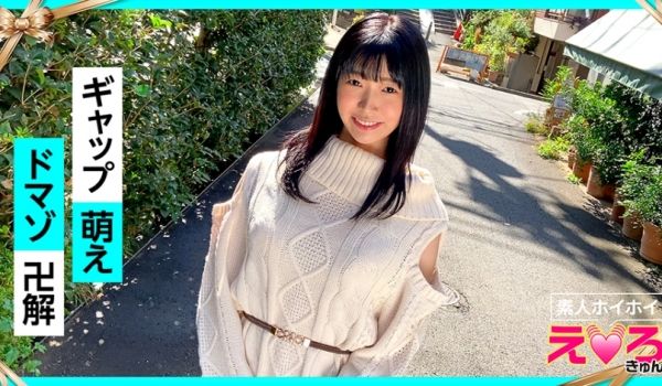 420ERK-035 はなちゃん(25) 素人ホ