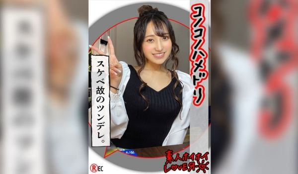 420HHL-035 Y.A(20) 素人ホイホ