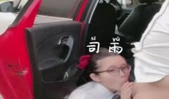 露天停车场JK车震内射..