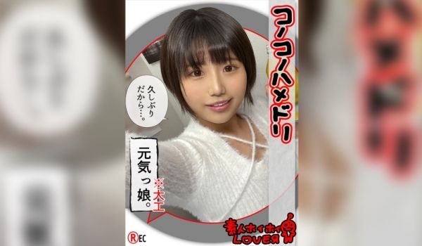 420HHL-053 R.I(20)