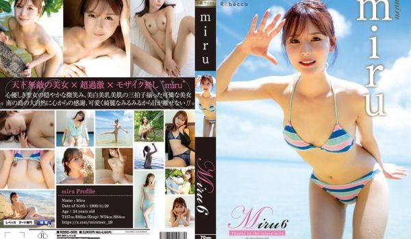 REBD-888 Miru6 Thanks to