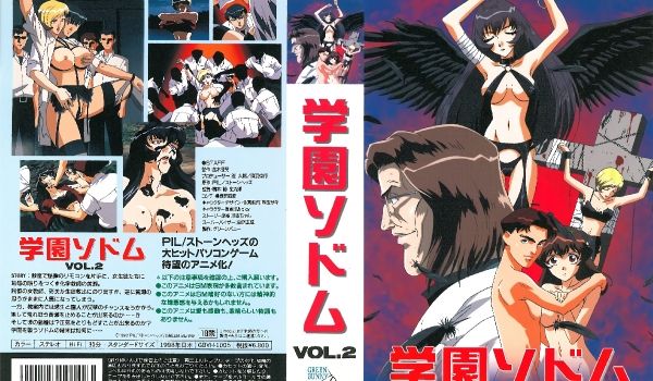 [Green Bunny] 学园ソドム VOL.
