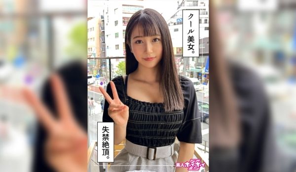 420HOI-240 みさき(21)素人ホイホイ