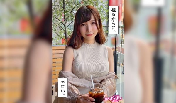 420HOI-241 つむぎ(24) 素人ホイホ